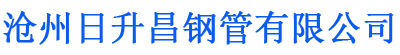 绥化排水管,绥化桥梁排水管,绥化铸铁排水管,绥化排水管厂家